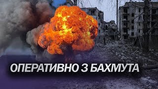 ВІЙСЬКА ПРАЦЮЮТЬ: звернення військового з БАХМУТА