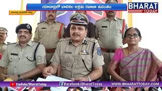 Girls Illegal Transport | 11 Girls Rescued By Police In Yadadri Bhuvanagiri | Bharat Today