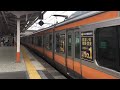 e233系0番台t1編成各駅停車高尾行発車