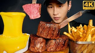 ASMR FILET MIGNON & FRIES + STRETCHY CHEESE MUKBANG 먹방 | COOKING & EATING SOUNDS | Zach Choi ASMR