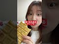 【今話題の白いアイス食べまくってみた🍨🤍】 asmr asmr 白いアイス 期間限定 アイス マカロンアイス ジャイアントコーン グリコ セブンイレブン スイーツ お菓子 おやつ