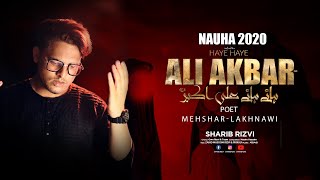Nohay 2020 | HAYE HAYE ALI AKBAR ع | Nazim Hussain | sharib Rizvi | Noha Ali Akbar | Own rizvi  |4k