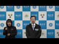 向日市長からの動画メッセージ　手話通訳付き（令和3年2月8日）