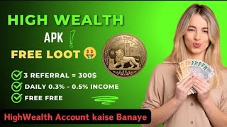 High wealth app mein I'd kaise banaye// full process// referral code. 8A04225D17