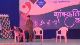 वृद्धाश्रम - Vrudhashram - PVM Urdu Section Drama 6/1/2018