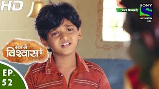 Mann Mein Vishwaas Hai‬ - मन ‬में विश्वास है - Episode 52 - 10th May, 2016