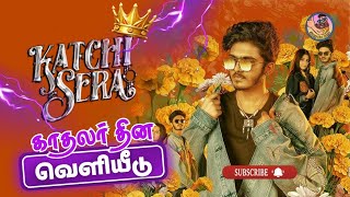 கட்சி சேர‌ | Sai Abhyankkar - Katchi Sera (Remade) | Shifan Bro\