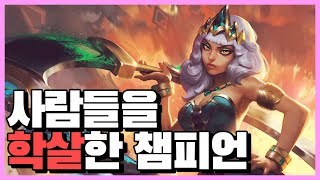 [롤] 존경 받기 위해 사람들을 학살한 키아나, 신챔피언 키아나의 배경스토리를 알아보자! [롤 스토리][신짱]