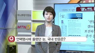 [딱이거] 삼성전자 신작발표 - 이항영