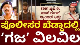 Actor Darshan In Bellary Jail | ಜೈಲಿನಲ್ಲಿರುವ ದರ್ಶನ್‌‌ಗೆ ಸಾಕ್ಷಿಗಳದ್ದೇ ಚಿಂತೆ