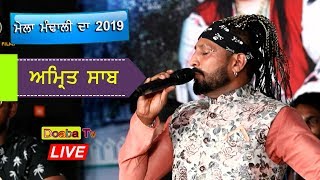 Amrit saab Live Mela Mandali Da 2019 Roza Sharif Mandali