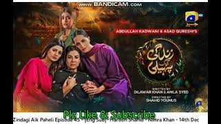 Zindagi Aik Paheli Episode 45 - [Eng Sub]- Haroon Shahid - Nimra Khan - 14th Dec 2022...