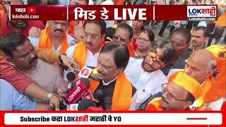 Uddhav Thackeray Sena चं एसटी भाडेविरोधात आंदोलन, Ambadas Danve यांची प्रतिक्रिया | Lokshahi Marathi