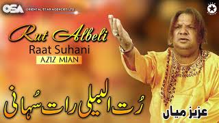 Rut Albeli Raat Suhani | Aziz Mian | complete official HD video | OSA Worldwide