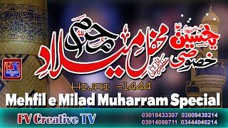 Mehfil e Milad Muharram Special 1444 Hijri 2022 at Harbanspura Lahoe | FV Creative TV
