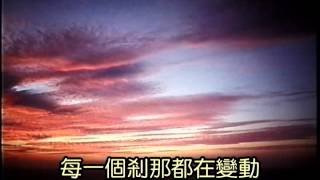 空海法師-2001阿含解脫道次第02-5/20-4