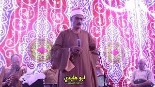 فرحه القارئ علي سليم بحضور مداح الرسول الشيخ عربي عبد الحميد/قريه البشنيني السنبلاوين دقهليه 2023