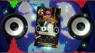 ye Dil tumpe agaye||super power remix| DJ Murshid