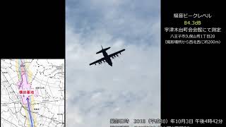 南方から横田基地方面に向かうC-130ハーキュリーズ