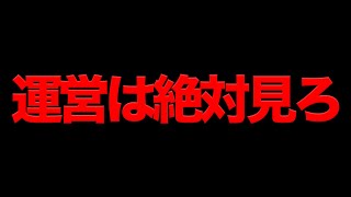 【本当にヤバい】パズドラが復活する方法を本気で考えてみた。【パズドラ】【13周年】