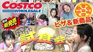 【実食レビュー】コストコの巨大ピザと10月新商品食べまくってみた！