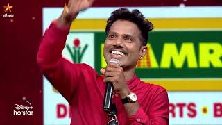 நீங்க MindVoice-ன்னு நினச்சு சத்தமா பேசிட்டிங்கா அமுதவாணன்.. 🤣| KPY Champions Season 4