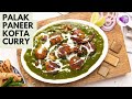 Palak Paneer Kofta Curry