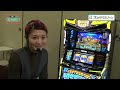 必勝本web tv新台紹介チャンネル【アナザーゴッドポセイドン 海皇の参戦 】