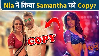 Nia Sharma ने क्यों किया South Actress Samantha को Copy?