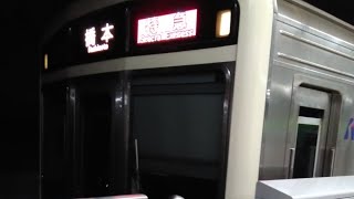 今日撮影‼️京王7000系7721編成【7771編成】特急橋本行き　調布駅にて発車【日立IGBTVVVF 】