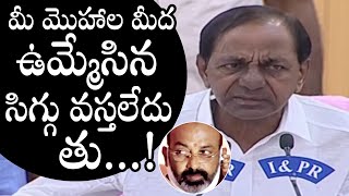 తు... మీ బ్రతుకులు🔥: CM KCR STRONG C0MMENTS On BJP Party Leaders | Bandi Sanjay | Political Qube