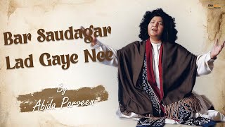 Bar Saudagar Lad Gaye Nee | Abida Parveen | EMI Pakistan Folk