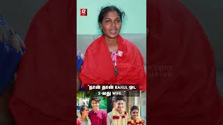 “💔மாமா.. திரும்ப வந்துடு டா.. ஐயோ..அத தர மனசு வரலயே”😭கதறி துடித்த ராகுல் டிக்கி-யின் 2வது மனைவி🥹