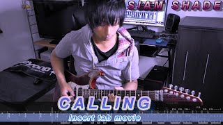 【SIAM SHADE】CALLING【Guitar cover】TAB movie