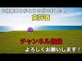 【ドラクエタクト】開花やまたのおろちロード 1 u00262 ミッションコンプ＆2つのミッションクリア！【ゲーム実況】