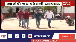 Ahmedabad ના બાપુનગરમાં બે વ્યાજ ખોરોની દાદાગીરી આવી સામે, આરોપી જય પટેલની ધરપકડ