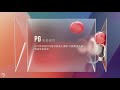 翡翠台 pg家長指引 成人情節，不雅用語及暴力 28 10 2017