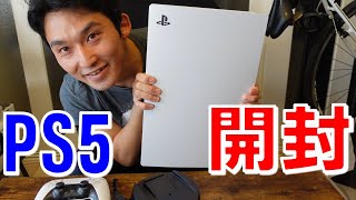 【PS５】入手困難！？話題のゲーム機プレステ５を開封！