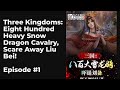 Three Kingdoms: Eight Hundred Heavy Snow Dragon Cavalry, Scare Away Liu Bei! EP1-10 FULL | 三国：八百大雪龙骑