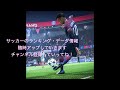 【サッカー】最新ラリーガ市場価値ランキングtop10