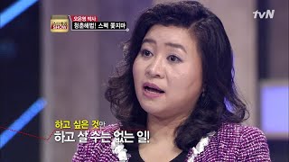 스펙 쌓기 문화가 갖고 있는 문제가 있다?? 스타특강쇼 45화