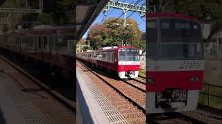 2100形京急富岡高速通過 #鉄道 #電車