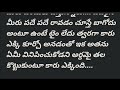 పొసెసివ్ హస్బెండ్ ఇన్నోసెంట్ వైఫ్ 4❤️ love stories