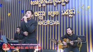 Kosoma entertainment ~ khmer song, orkes orkadong new, Moryoura official