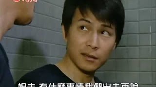 20150406【世間情】356集(剪輯版)