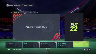 ［FIFA22］ねずみ