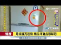 20170621【live大現場】精品珠寶店剛開幕　電視牆亮過頭惹鄰怨│記者鄭凱中 顧元松│三立新聞台