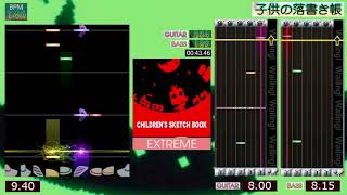 GITADORA / 子供の落書き帳 - EXTREME (GUITARFREAKS 6thMIX \u0026 drummania 5thMIX)