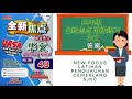 四年级 全新焦点 华文 4B 答案 New Focus Latihan Pengukuhan Cemerlang SJKC