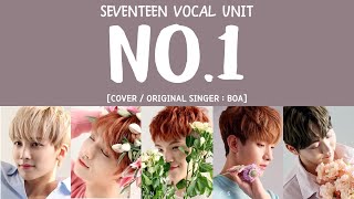 [LYRICS/가사] SEVENTEEN (세븐틴) - NO. 1 [COVER]